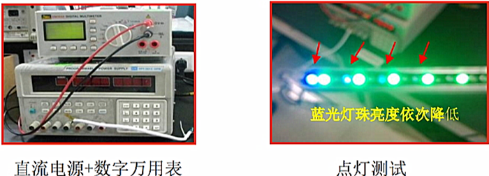 不良LED灯具电性测试