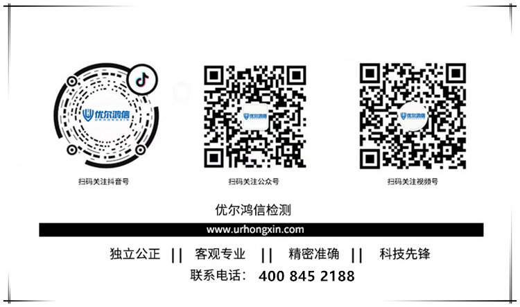 扫码关注优尔鸿信官方账号