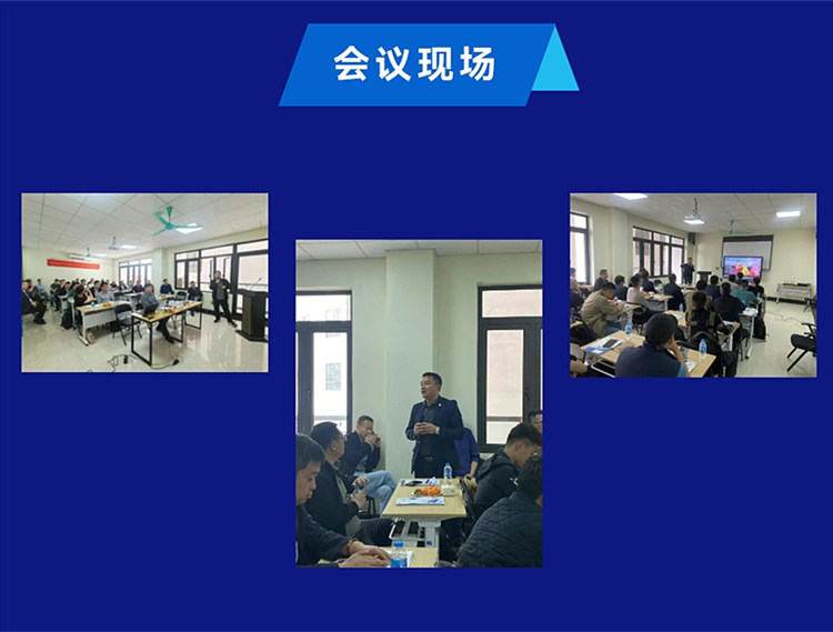 EIM中越SMT电子协会研讨会现场