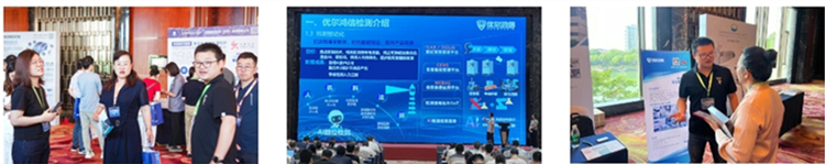 汽车零部件清洁度峰会现场照片