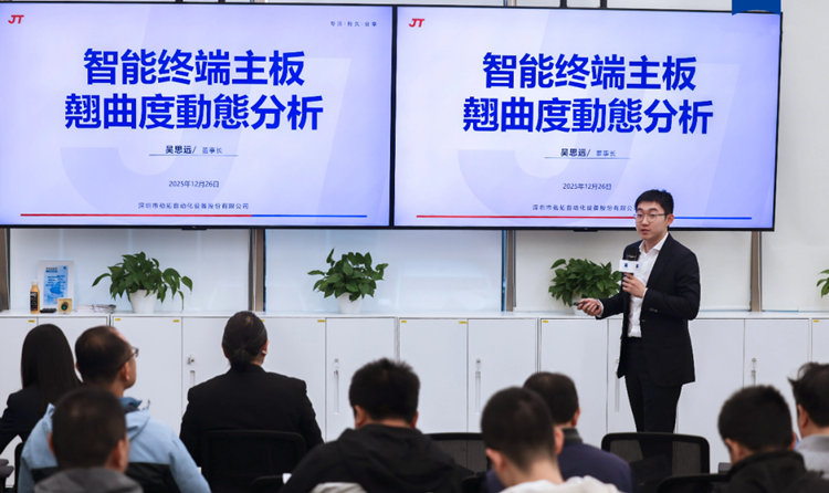 劲拓股份董事长—吴思远