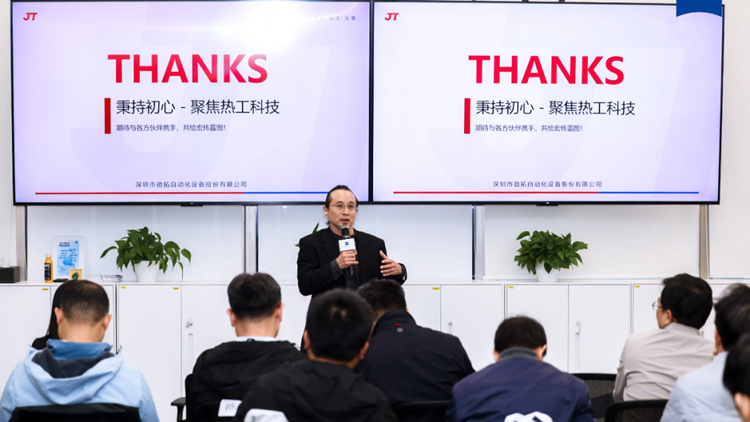 优尔鸿信检测资深处长—张平